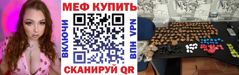 Магазины продажи наркотиков Пущино APVP Псилоцибиновые грибы ГАШ Метадон МЕФ Бошки Шишки