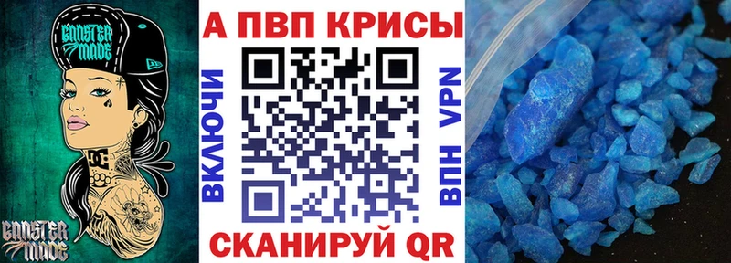 A PVP мука  как найти закладки  Пущино 