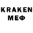 Альфа ПВП крисы CK Paul Otter