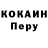 COCAIN 99% Artyom Arapov