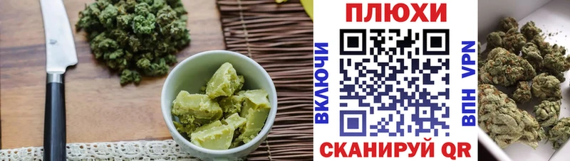 Еда ТГК марихуана  Пущино 