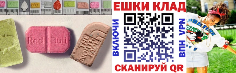 Ecstasy 280 MDMA наркошоп Пущино