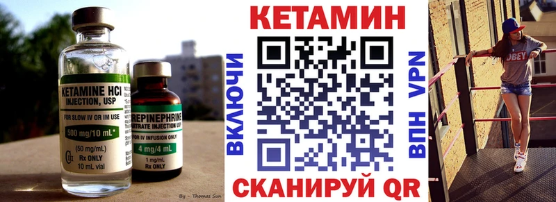 КЕТАМИН VHQ  hydra как зайти  Пущино  купить наркотик 