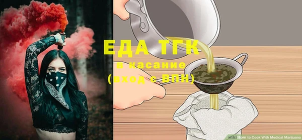 ALPHA-PVP Алексеевка