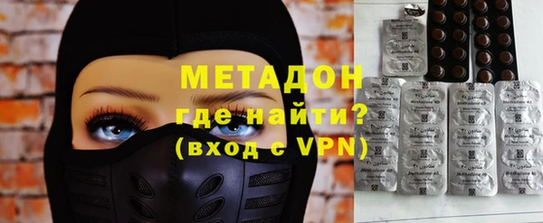 ALPHA-PVP Алексеевка