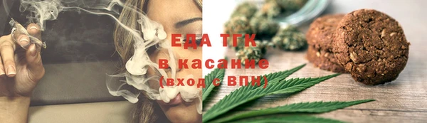 мяу мяу кристалл Алзамай