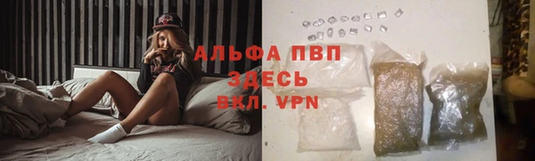мяу мяу кристалл Алзамай