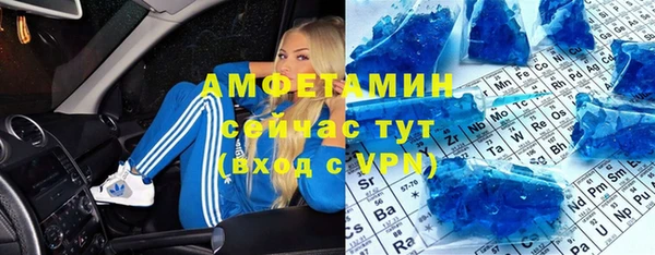ALPHA-PVP Алексеевка