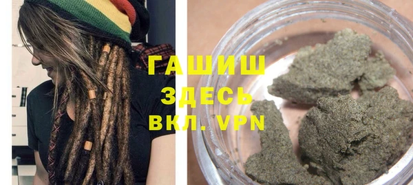ALPHA-PVP Алексеевка