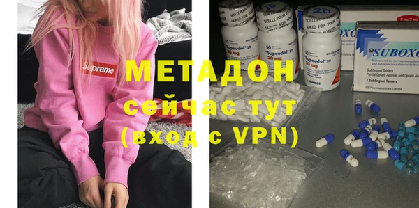 ALPHA-PVP Алексеевка