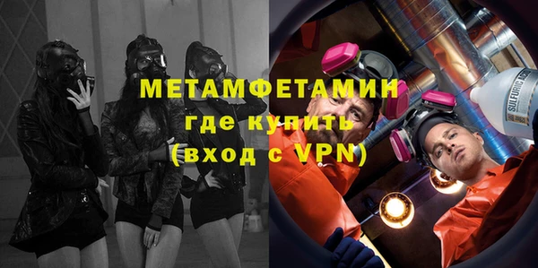 мяу мяу кристалл Алзамай