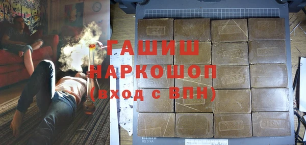 мяу мяу кристалл Алзамай
