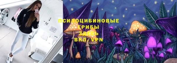 мяу мяу кристалл Алзамай