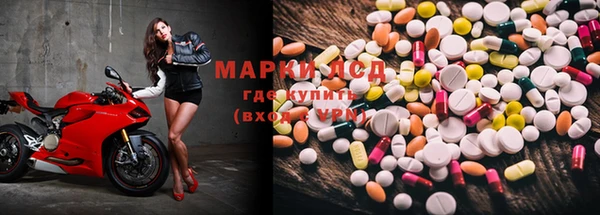 мяу мяу кристалл Алзамай