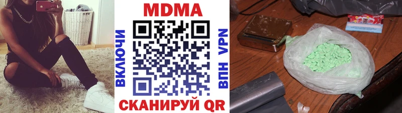 МДМА кристаллы  Пущино 