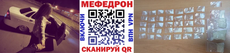 МЕФ VHQ  Пущино 