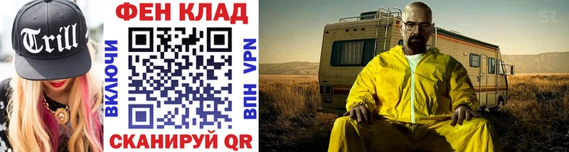 Метамфетамин винт Пущино