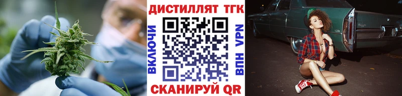 ТГК вейп с тгк  Пущино 