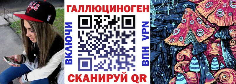 Галлюциногенные грибы MAGIC MUSHROOMS  Пущино 